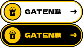 ガテン系求人ポータルサイト【ガテン職】掲載中！